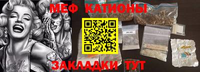 спайс Обнинск
