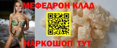 скорость mdpv Нягань