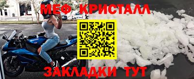 мефедрон VHQ Обь