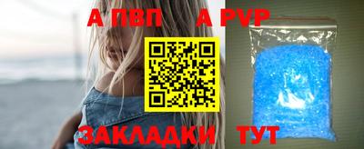 спайс Обнинск