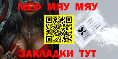 скорость mdpv Нягань