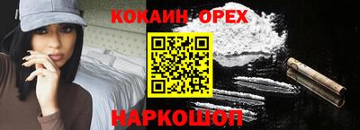 скорость mdpv Нягань
