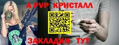 мефедрон VHQ Обь