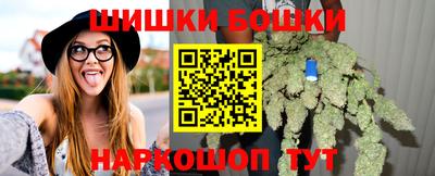спайс Обнинск