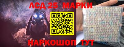 мефедрон VHQ Обь