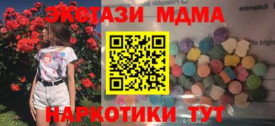 мефедрон VHQ Обь