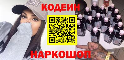 спайс Обнинск