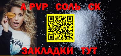 мет Пенза