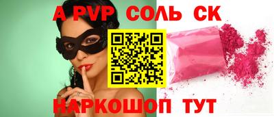 мет Пенза