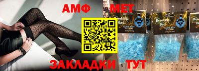 мефедрон VHQ Обь