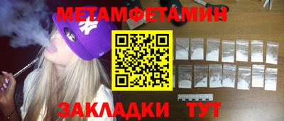 мефедрон VHQ Обь