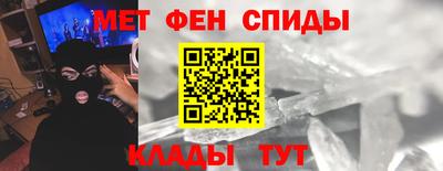 мет Пенза