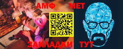 МДМА Партизанск