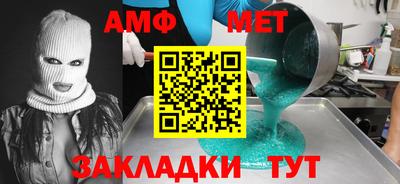 спайс Обнинск