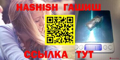 спайс Обнинск