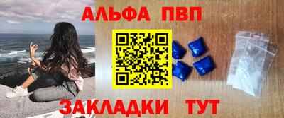МДМА Партизанск