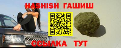 МДМА Партизанск
