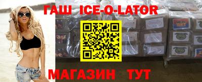 спайс Обнинск