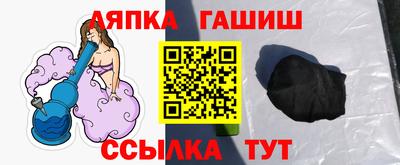 мефедрон VHQ Обь