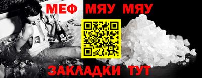 мет Пенза