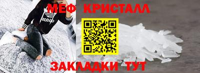 мефедрон VHQ Обь