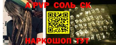 МДМА Партизанск