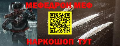 МДМА Партизанск