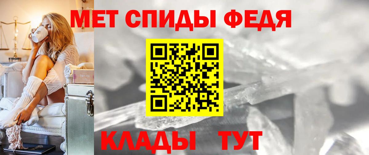 Благовещенск  Метамфетамин Декстрометамфетамин 99.9%  Вход с VPN 